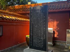 -戏马台景区