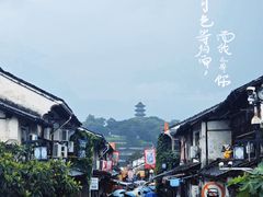 -绍兴书圣故里景区