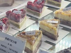 -Ten Olives甜点