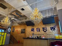 -明日世界密室轰趴·剧本桌游·箭馆团建(国贸店)
