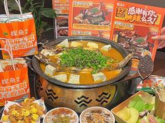 -探鱼·鲜青椒爽麻烤鱼(正佳广场店)