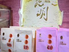 -潘祥记鲜花饼(昆明长水国际机场店)