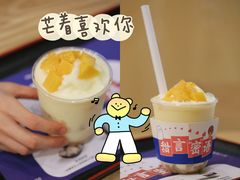 -鲜芋仙(南开大悦城店)