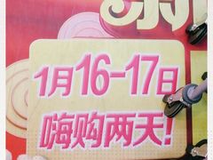 -永辉超市(华地财富广场店)