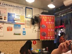 -胖娃古镇鸡杂(磁器口总店)