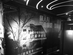 -GALA CINEMA(朗豪坊购物商场店)