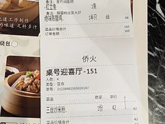 -稻香酒家·34年老字号·港式粤菜(侨光店)