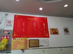 -大叔家福鼎小吃(十全街店)
