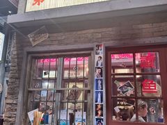 -李炮称盘麻辣烫(无锡荟聚店)