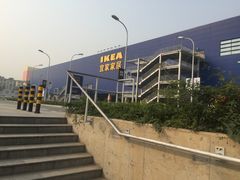 -宜家家居(西安未央商场店)