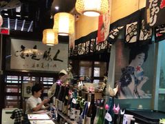 -千羽鹤海鲜居酒屋Bistro(大望路店)