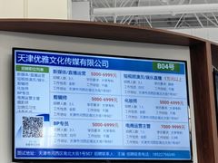 -人力资源发展促进中心