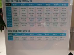 -威仕顿健身游泳(御锦城店)