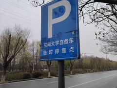 -东南大学(九龙湖校区)