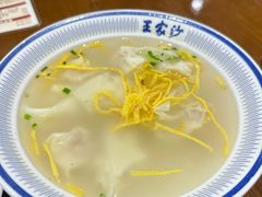 现剥虾肉小馄饨-王家沙点心店(南京西路总店)