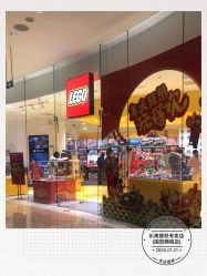 -LEGO(国贸商城店)