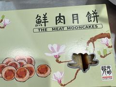 -光明邨大酒家(淮海路店)