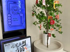-鲜芋仙(高新万达广场店)