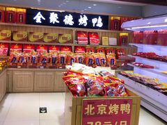 -三禾北京稻香村(北京市百货大楼店)