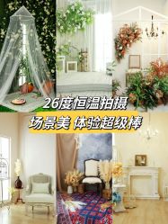 -芳妮豆丁家庭影像馆(宝安店)