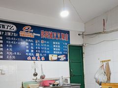 -陈阿婆叉粿条(大小街店)