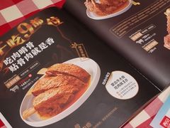 -西贝莜面村(万象天地店)