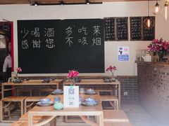 大堂-顺承小院儿