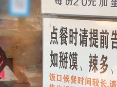 -李家特色小炒泡馍
