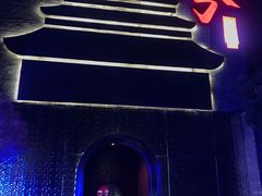 -啤仕多·啤客国潮跳舞BAR(保俶路店)