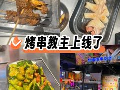 -马路牙子烧烤音乐酒馆(望京店)