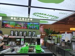 -Yes Lemon就是柠·手打柠檬茶(苏州中心一店)