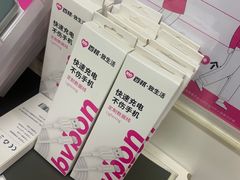 -百邦苹果官方授权维修(文景大厦店)