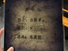 -夜幕浸入式超级密室(望京店)