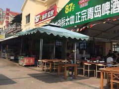 -87号烧烤海鲜·大排档(金沙滩店)