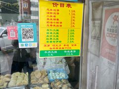 -杜称奇小吃店(西湖道店)