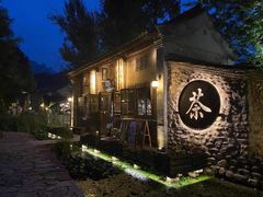 -北京古北水镇御舍温泉酒店