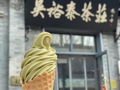 -吴裕泰茶庄(前门大街店)
