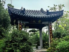 -南阳卧龙岗武侯祠
