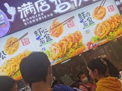 -李好吉吉自选炸鸡(星天广场店)