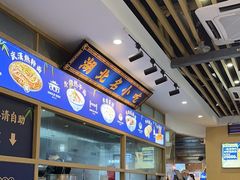 -文叔·湖北名小吃·小龙虾(黄贝岭地铁站店)