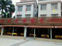 -红炎炎农家菜老字号(金水台店)