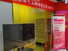 -卓美LAMDA戏剧演讲与培训中心(亚运村店)