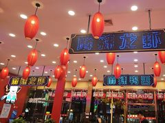 -簋街仔仔小龙虾(总店)
