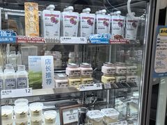 -白色日记·手作酸奶(麦凯乐店)