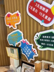 -觅境SPA·私享空间