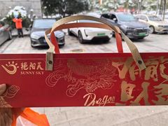 -艳阳天·非遗楚菜(武汉客厅店)