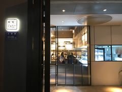 门面-MIMI FASO(古仓店)