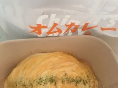 -池奈·咖喱蛋包饭(熙地港店)