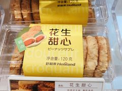 -好利来(宣武门店)