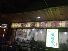 -二孃鸡爪爪(东郊记忆店)